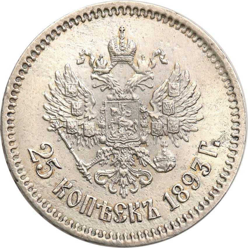 Rosja Aleksander III. 25 kopiejek 1893, Petersburg